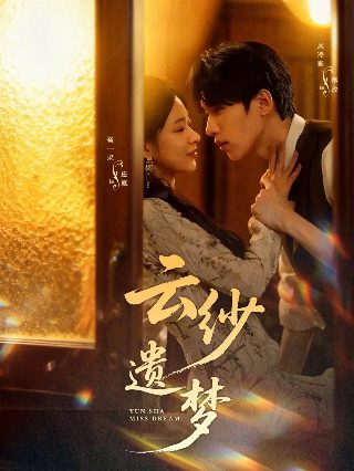 《小城故事》原唱两难歌词完整版