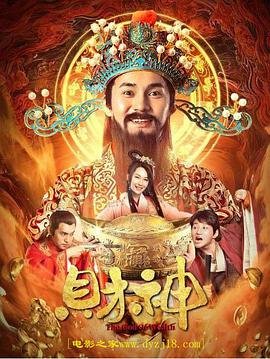 神秘博士第三季完整版免费观看中文