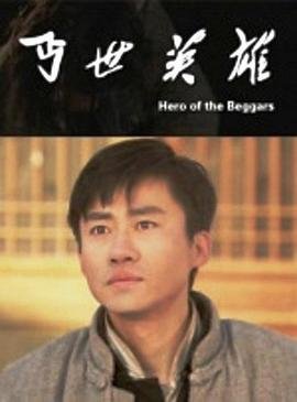 逆境突袭免费观看高清