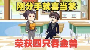 电影《空中之城》演员表介绍图片视频大全集