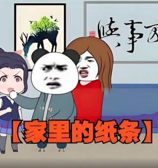 洪湖赤卫队第十四集免费观看全集高清