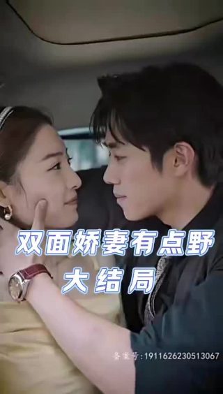 陨落星辰 剧情