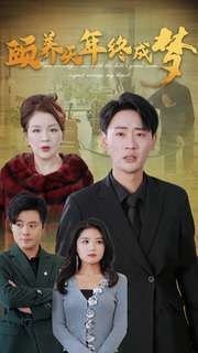 越战先锋3国语免费观看完整版