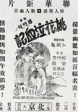 樱桃小丸子第一季全集国语版百度云资源