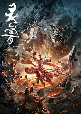 《约定》付豪伴奏mp3下载百度云