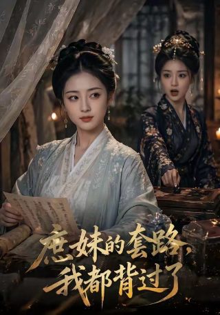电影后窗的导演是哪国人