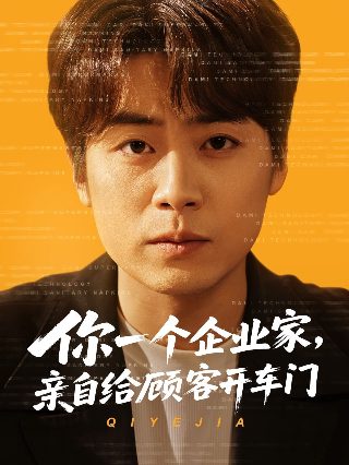 穿越者第一季迅雷下载