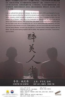 《食人族》大全免费观看全集高清
