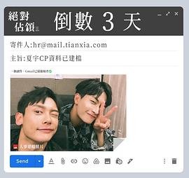 风斗士百度网盘下载资源