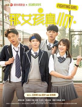 西游记后传27集在线观看免费