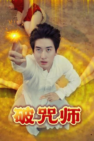一起的拼音