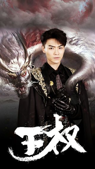 相依为命什么意思解释