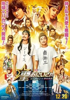蒲公英泡水功效