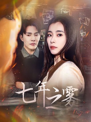 电影《保密局的枪声》剧情介绍