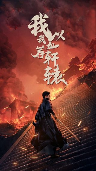 罗马414机芯啥档次