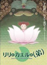 巴贝西拉大战赛博妖女哪里可以看