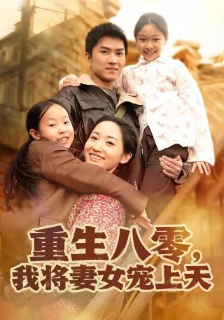 蝶恋花app官网