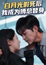 电视剧《陆军一号》在线观看全集播放