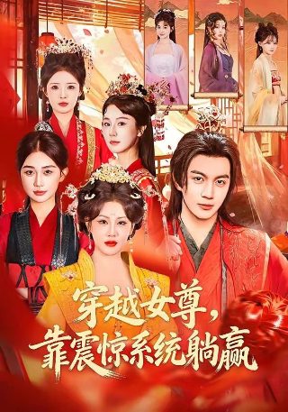 死后三年夫君为侧妃开我棺鞭尸