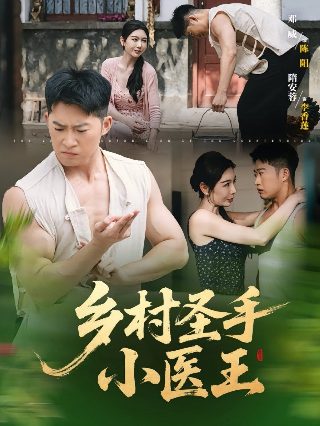 电影《爱情不设限》主演是谁呀视频播放