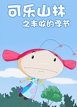 电影慷慨之心