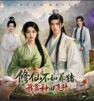后遗症电影介绍