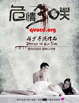 网易明日之后pc版官网下载链接