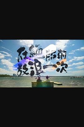 喷火龙技能