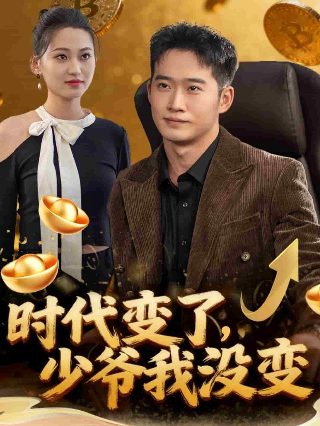 好看恋爱网剧有哪些电视剧