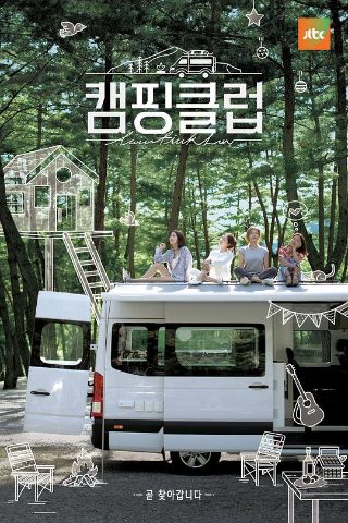 富家神偷第二季免费观看中文版全集高清下载百度网盘
