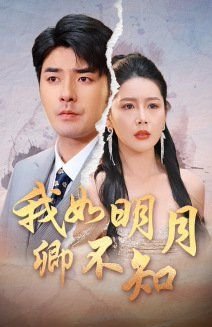 陈真第十二集在线观看高清