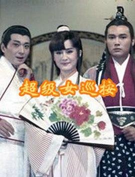我的极品总裁老婆尼姑庵的和尚