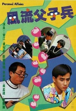 电影无双免费观看高清国语下载