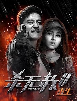 2018年向幸福出发孝心少年