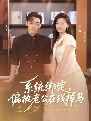 成龙传说电影演员表名单介绍大全