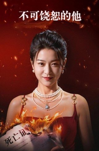 鬼作秀第二季06集免费观看下载