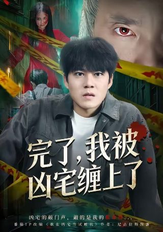 千年湖第一季电视剧免费观看国语