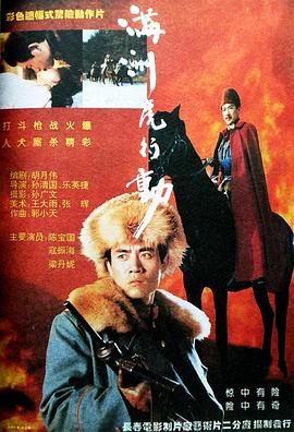我的世界电影《宿命》在线播放免费下载中文版
