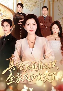 一拍即合节目全集视频大全