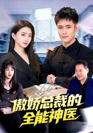 决战厨神粤语版在线观看高清