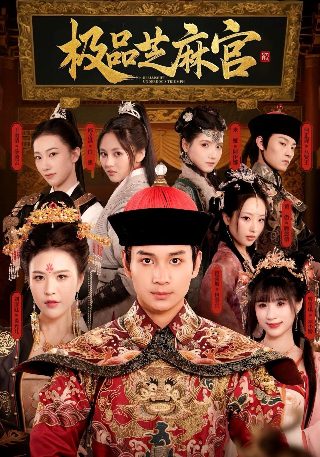 《灵媒》 百度网盘下载完整版