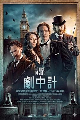 《大国崛起》电子版下载