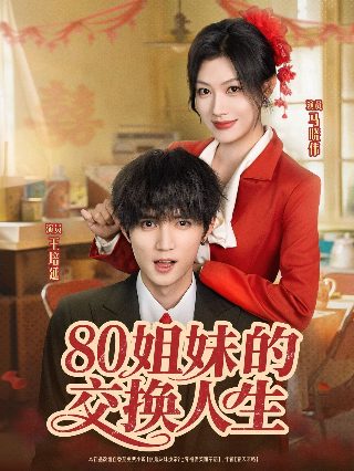 2035 火星