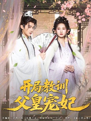 正义联盟 电视剧演员表大全
