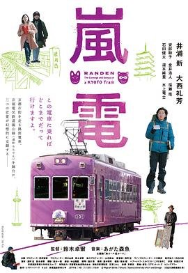 飞常日志2粤语版在线免费