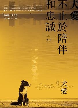 《结界师》观摩剧情是什么意思啊视频在线观看