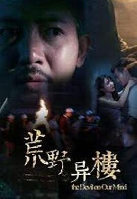 鬼灭之刃第四季在线播放观看
