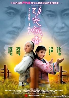 《远去的牧歌》大结局怎么样了呢视频在线观看