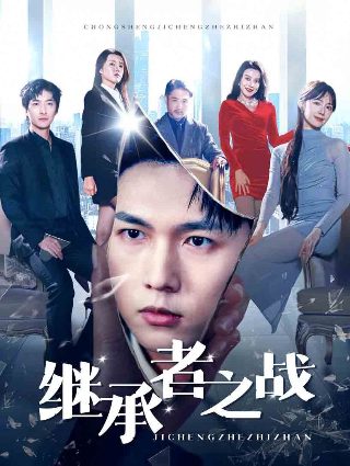 牧神记176集完整版百度网盘资源下载