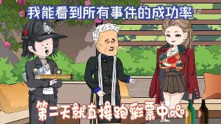 《彭大将军》上下集剧情介绍大全视频播放下载